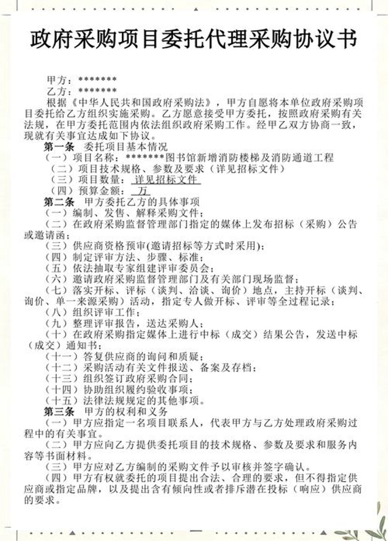 外贸公司的生意经：五个实用的网络营销技巧