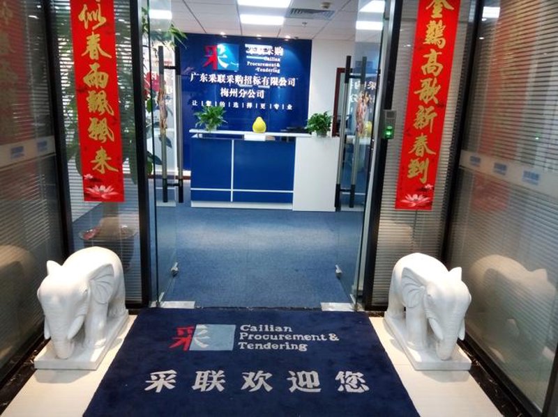 供应链管理